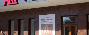 Арт галерея. Заминки перед открытием. ( монтажникам на заметку)